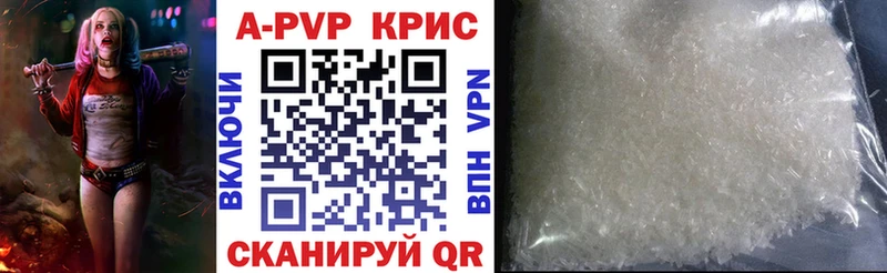 Где продают наркотики Волоколамск ГАШИШ  Канабис  Alpha-PVP  МЕФ 