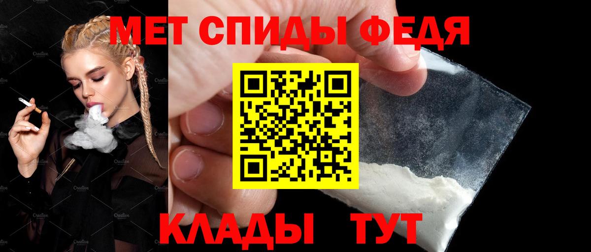 АМФЕТАМИН  нарко площадка какой сайт  Вход с VPN  Волоколамск  АМФ VHQ 