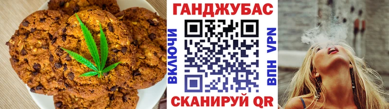 OMG ссылка  Волоколамск  Cannafood конопля 