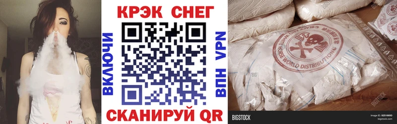 COCAIN FishScale  наркотики  Волоколамск 