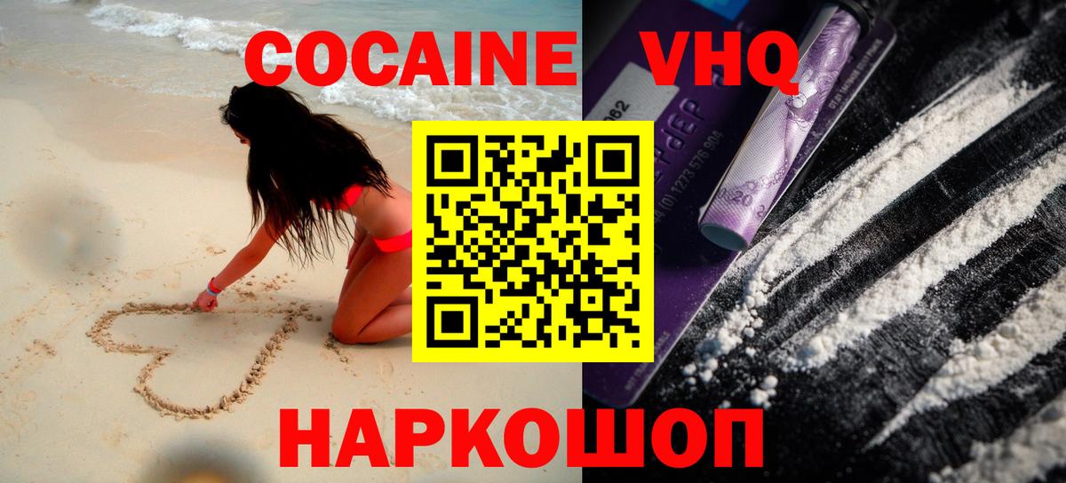 ГАШ Волоколамск