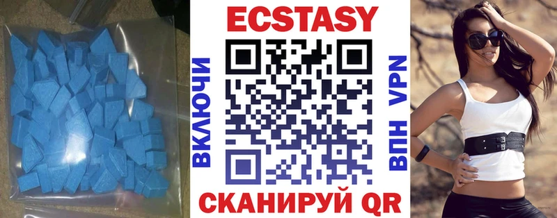 что такое наркотик  Волоколамск  Ecstasy 280 MDMA 