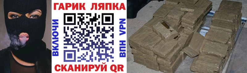 купить   мориарти официальный сайт  ГАШ AMNESIA HAZE  Волоколамск 