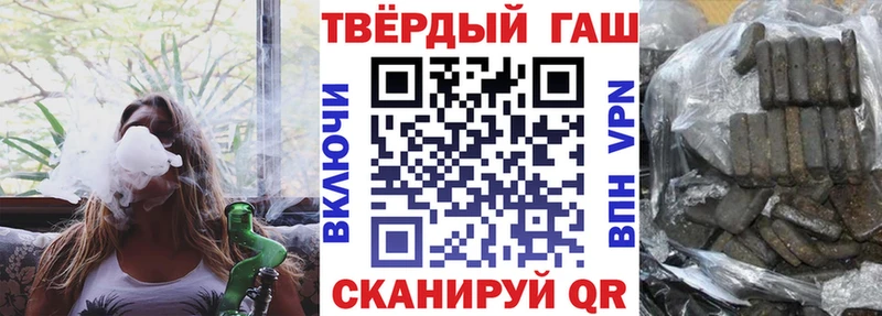 ГАШ ice o lator Волоколамск