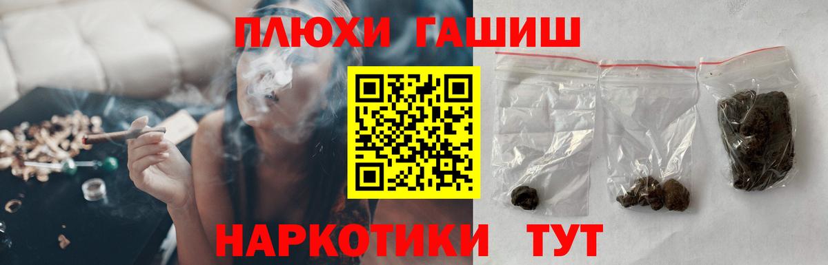 Гашиш ice o lator Волоколамск