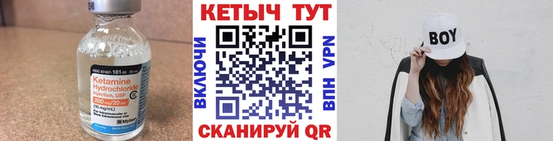 Кетамин ketamine  Волоколамск 