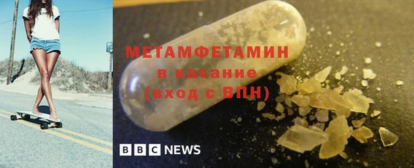 амфетамин Алзамай