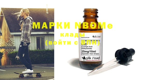 меф Алексеевка