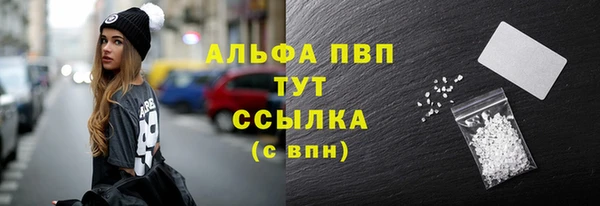 меф Алексеевка