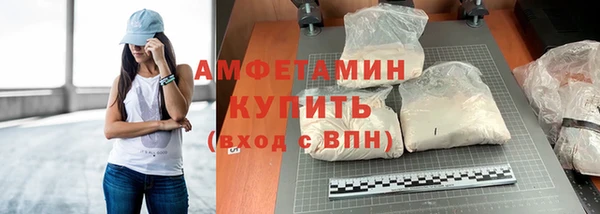 амфетамин Алзамай