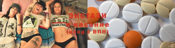 альфа пвп VHQ Абинск
