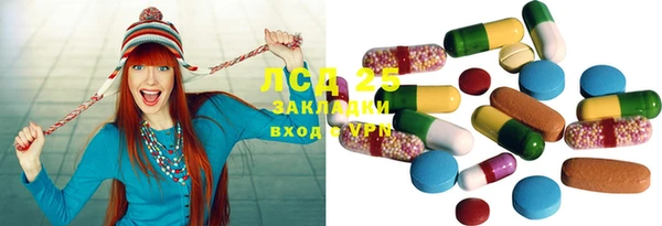 амфетамин Алзамай