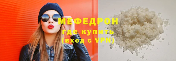 меф Алексеевка