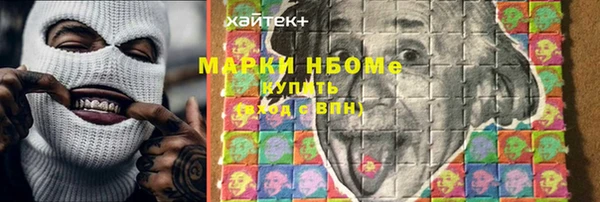 меф Алексеевка