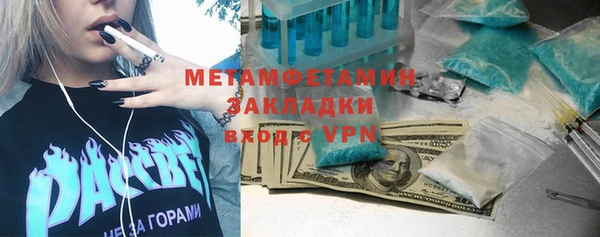амфетамин Алзамай