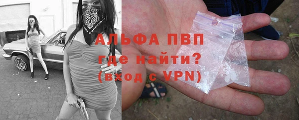 меф Алексеевка