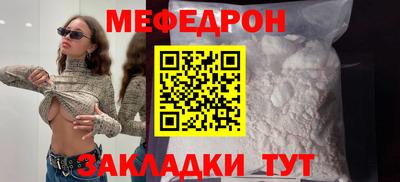 бошки Донецк