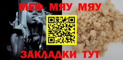 винт Донской