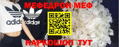 винт Донской