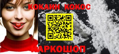 бошки Донецк