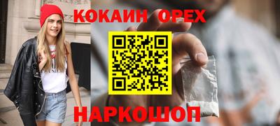 марки nbome Дубна