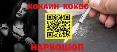винт Донской