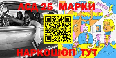 марки nbome Дубна