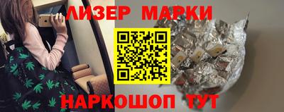 бошки Донецк