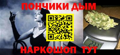бошки Донецк