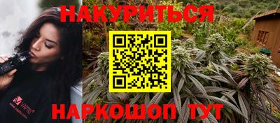 марки nbome Дубна