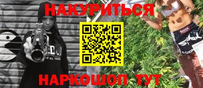 винт Донской
