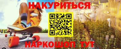 марки nbome Дубна