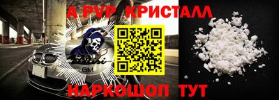 бошки Донецк