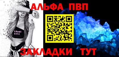 винт Донской