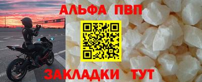 винт Донской
