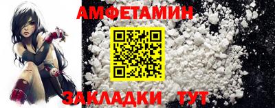 винт Донской