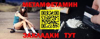 бошки Донецк