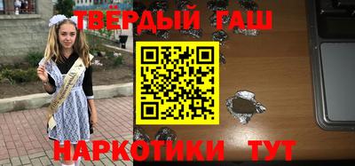бошки Донецк