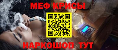 винт Донской