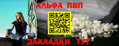 винт Донской