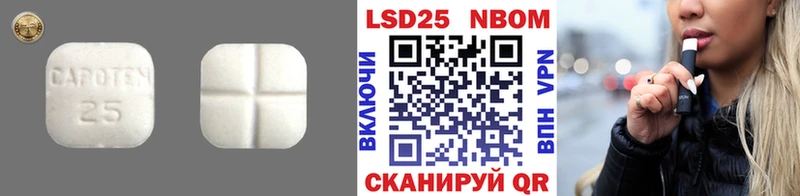 ЛСД экстази ecstasy  Волоколамск 