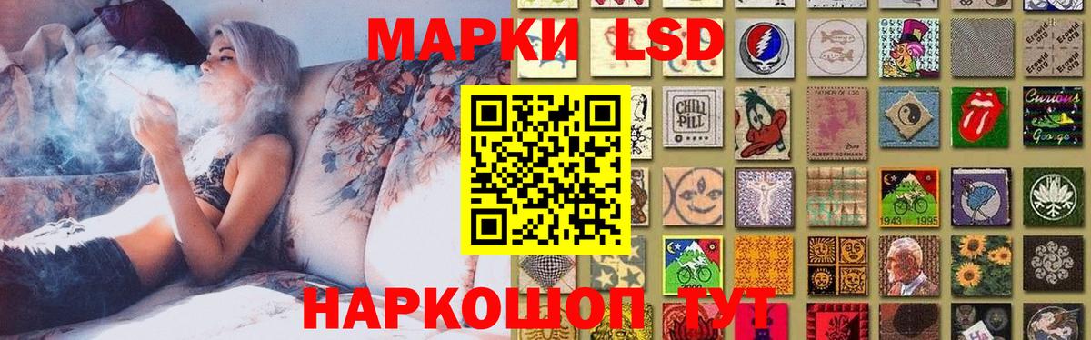 Лсд 25 экстази ecstasy Волоколамск