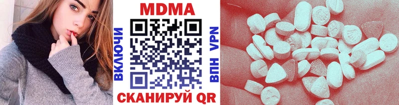 MDMA молли  наркота  Волоколамск 