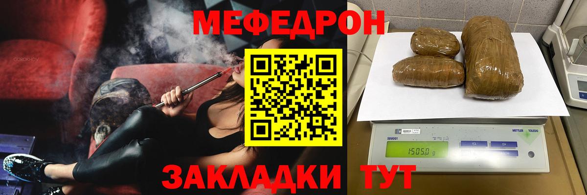 Конопля  Вход с VPN  Мефедрон кристаллы  ТГК  Волоколамск  ГАШ  Конопля  Гашиш 