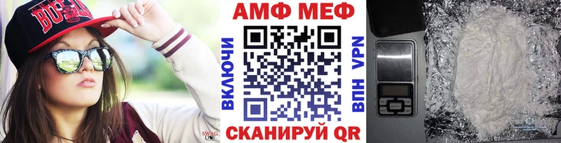 МЕТАМФЕТАМИН пудра  Волоколамск 
