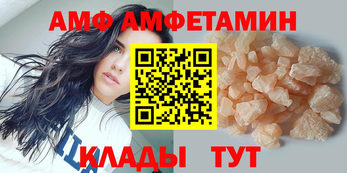 Метамфетамин кристалл Волоколамск