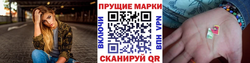 Марки 25I-NBOMe 1500мкг  Волоколамск 