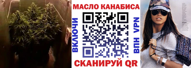 Дистиллят ТГК вейп с тгк  маркетплейс формула  Волоколамск  закладки 