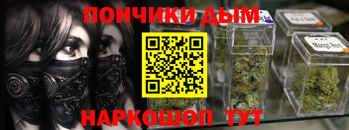 Марихуана план Волоколамск